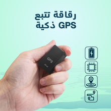 حمل الصورة داخل معرض الصور, اصغر جهاز تتبع GPS لامانك انت واسرتك وممتلكاتك